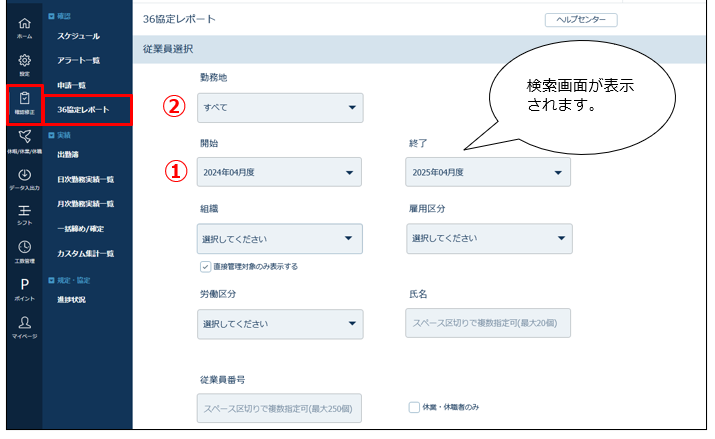 36agreement_reports_20260327_001.png
