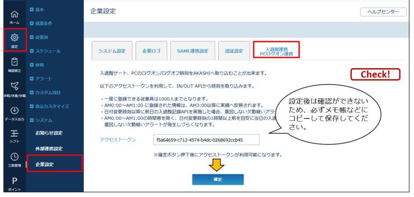 Jasmy Secure _20260327_001.png