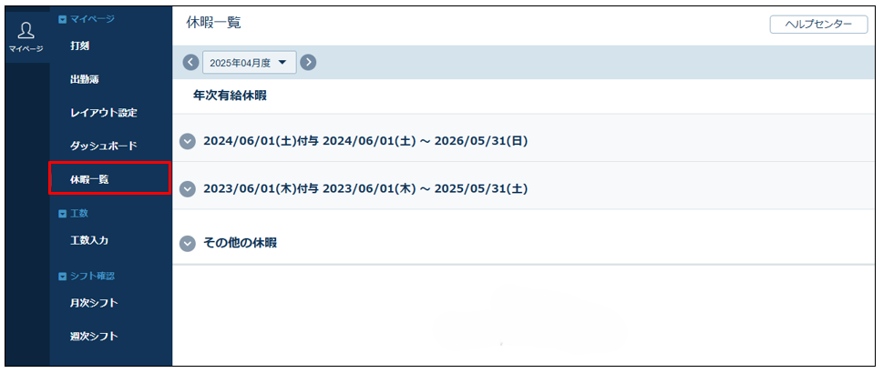 holiday_usages_20260327_001.png