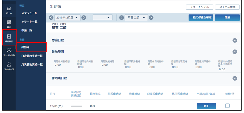 display_items_20260330_002.png