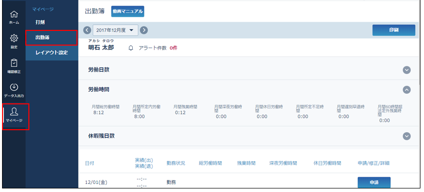 display_items_20260330_003.png