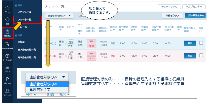 alert_notification_20260327_002.png