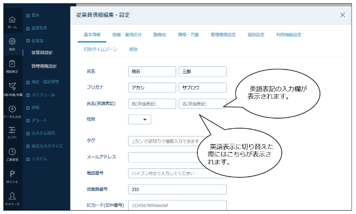English_20260330_003.png
