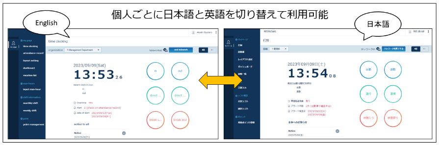 English_20260330_001.png