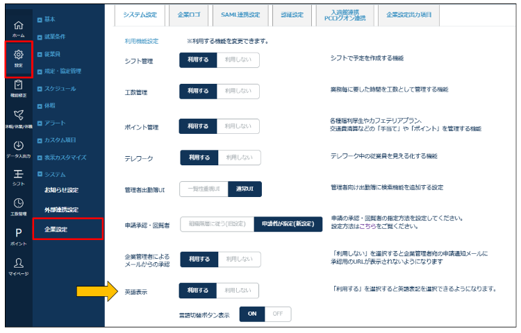 English_20260330_002.png