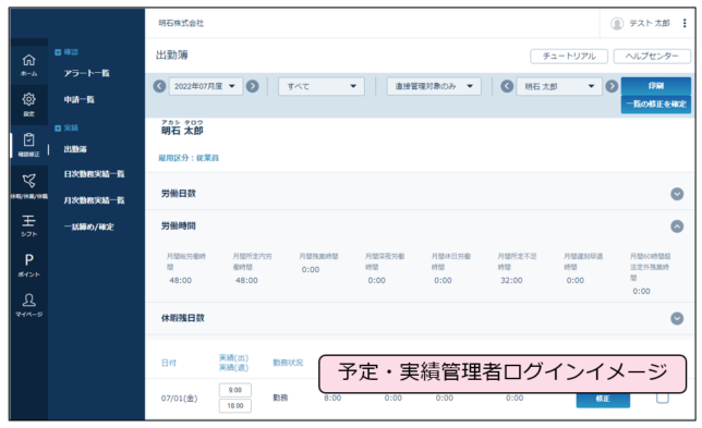 admin_permission_settings_20260331_004.png