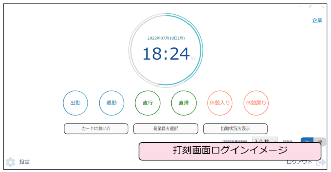 admin_permission_settings_20260331_011.png