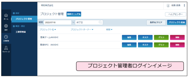 admin_permission_settings_20260331_014.png