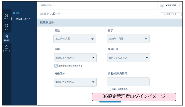 admin_permission_settings_20260331_021.png