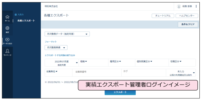 admin_permission_settings_20260331_013.png