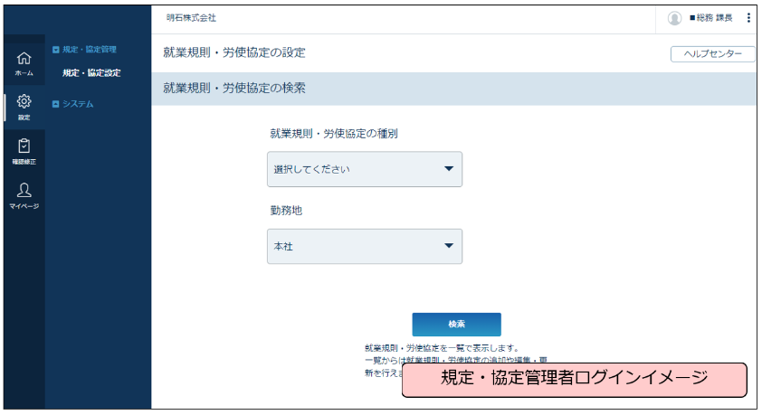 admin_permission_settings_20260331_023.png