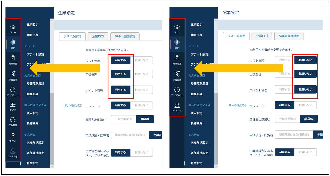 systemsetting_20260330_001.png