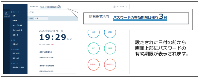 systemsetting_20260330_003.png
