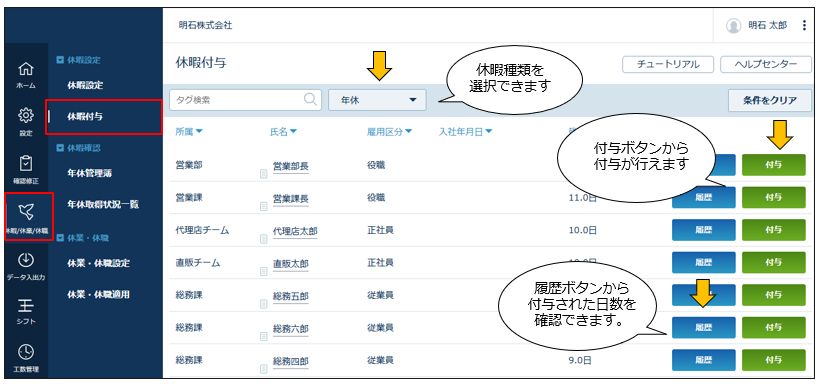 fuyo_20260330_001.png