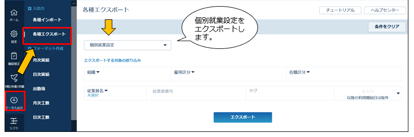kobetu_20260330_001.png