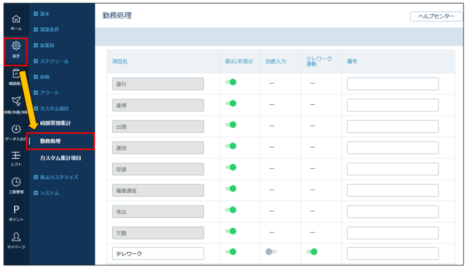 workprocess_20260330_001.png