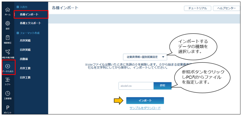 import_20260330_001.png