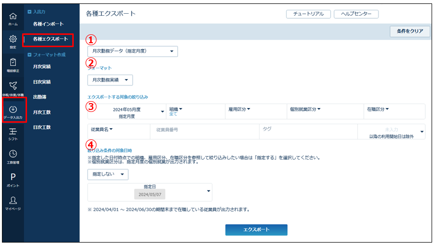 export_20260330_001.png