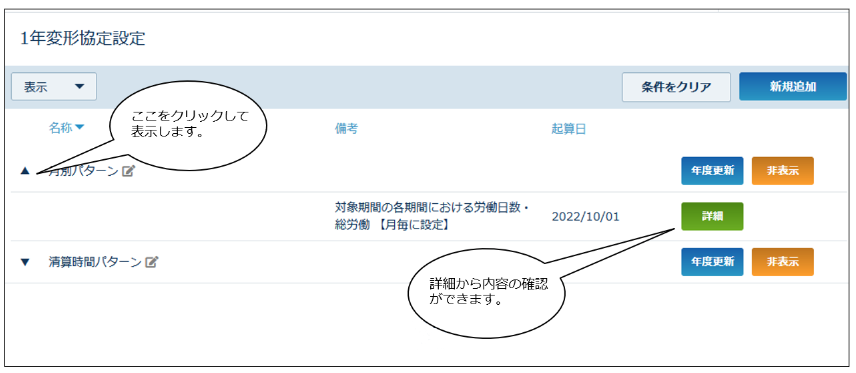 1Yvariable_agreement_20260331_001.png
