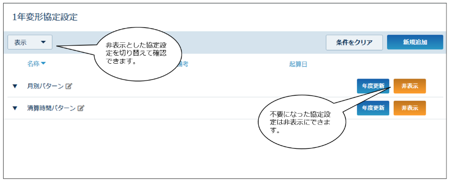 1Yvariable_agreement_20260331_002.png