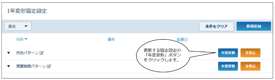 1Yvariable_agreement_20260331_003.png