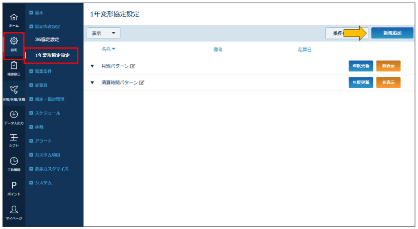 1Yvariable_agreement_20260330_001.png