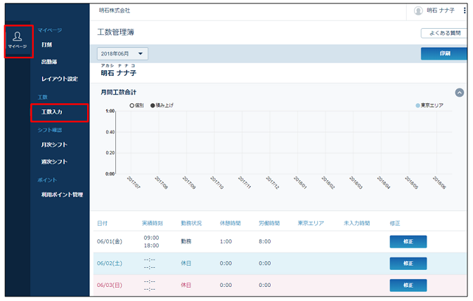 project_settings_20260330_014.png