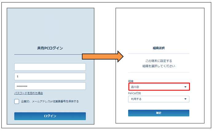 project_settings_20260330_011.png