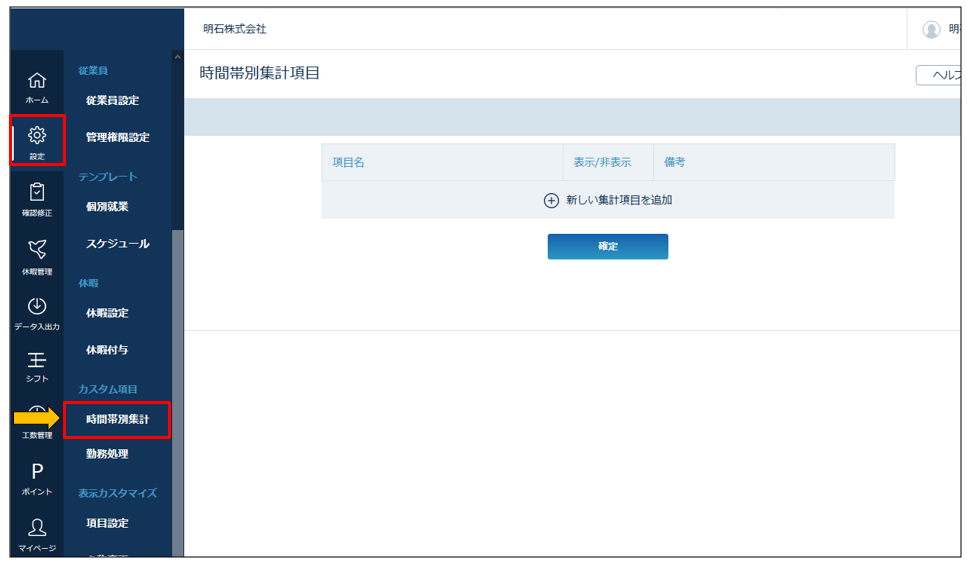 time_frame_aggregation_items_20260330_003.png