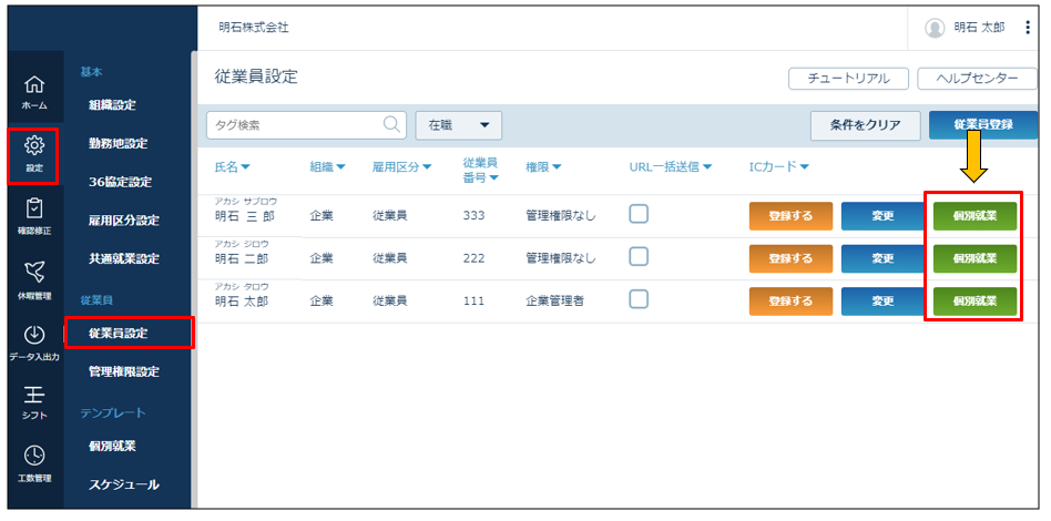 time_frame_aggregation_items_20260330_006.png