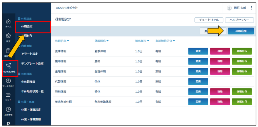 holiday_20260330_002.png