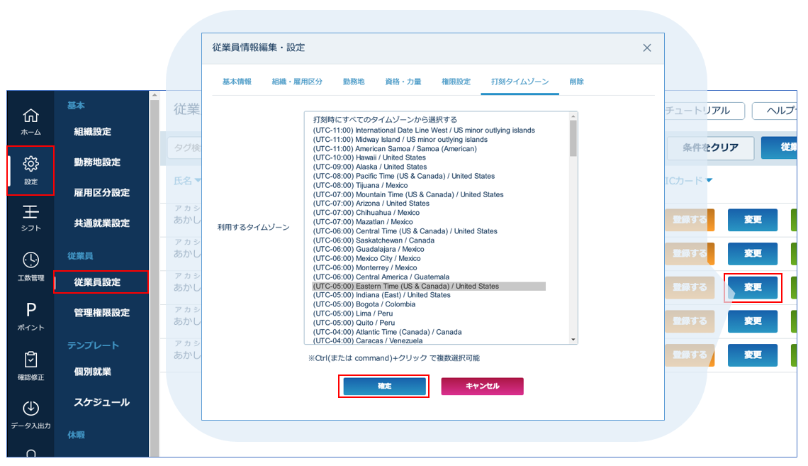 overseas_business_trip_location_20260330_002.png