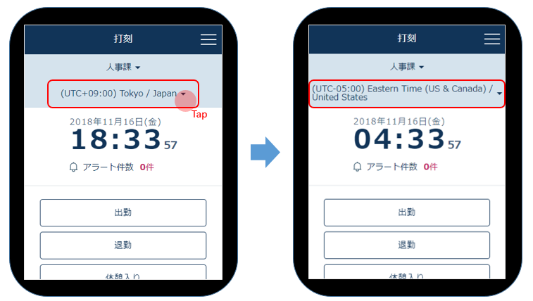 overseas_business_trip_location_20260330_003.png