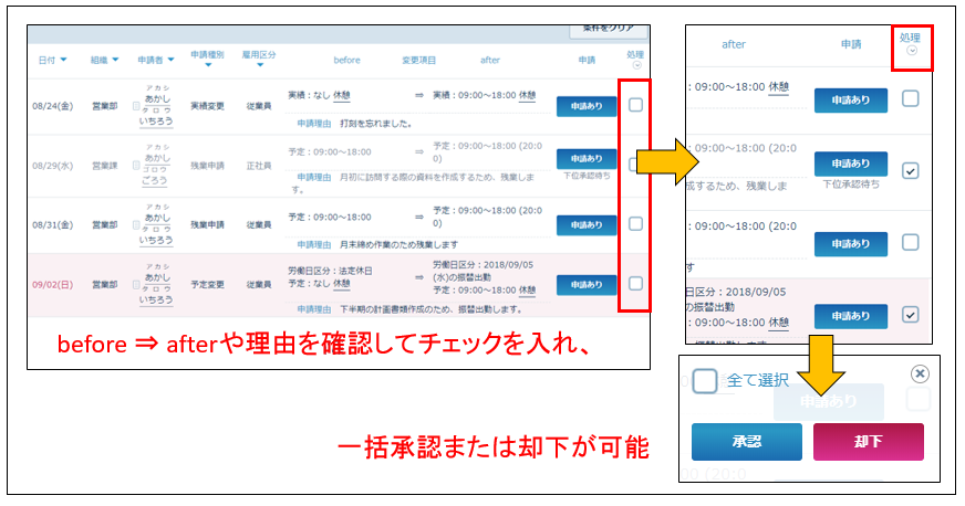 requests_list_20260330_005.png