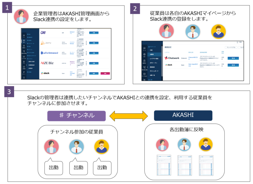 Slack_20260330_001_ロゴの削除.png