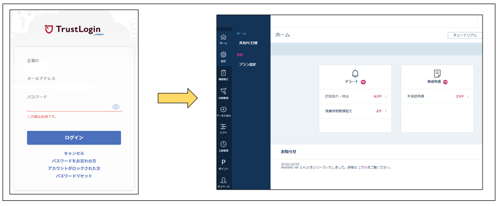 SAML_20260331_004.png