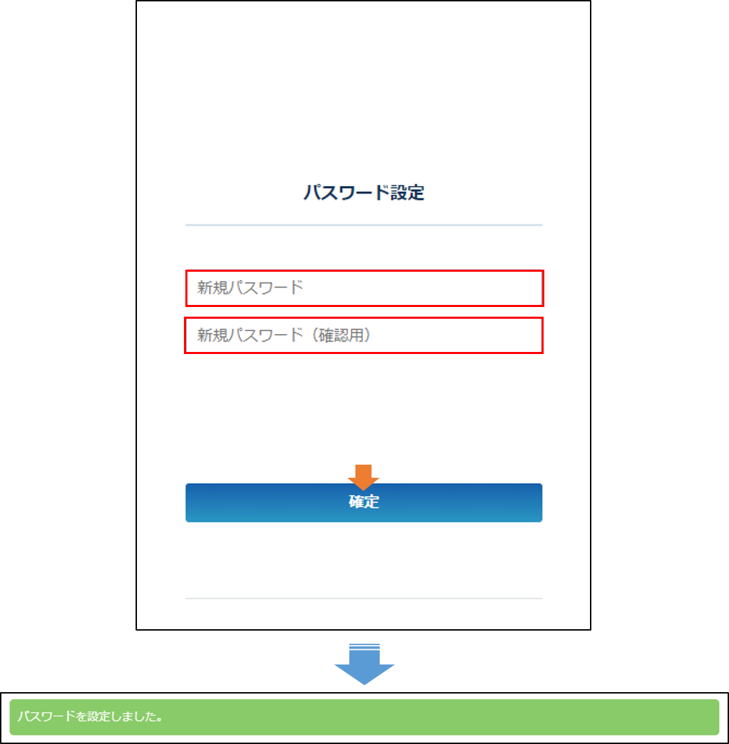 forget_pw_20260331_002.png