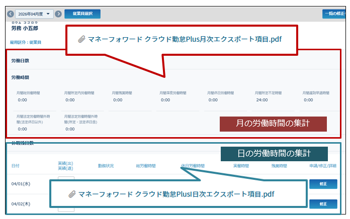 export_items_260405_001.png