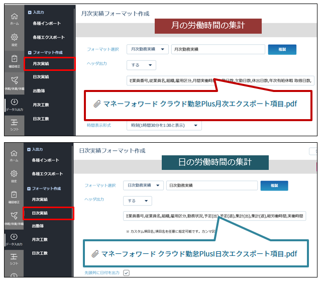 export_items_260405_002.png