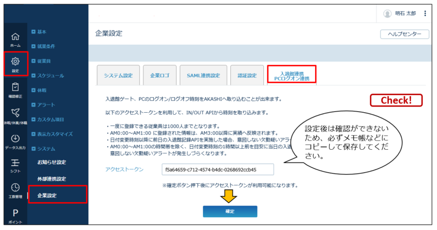 Aize_220720_001.png