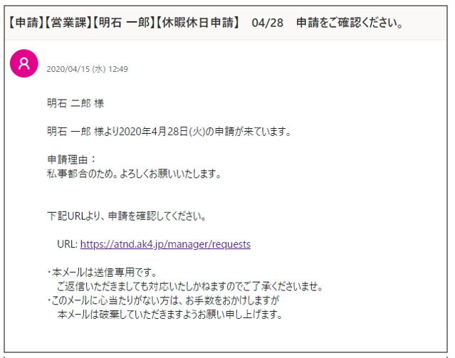 200415shinsei_001.png