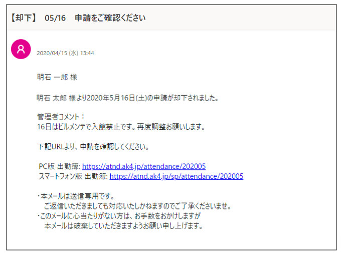 200415shinsei_004.png