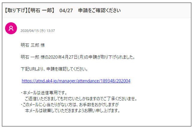 200415shinsei_005.png