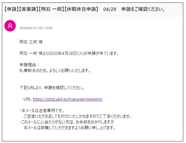 200415shinsei_002.png