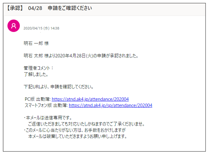 200415shinsei_003.png
