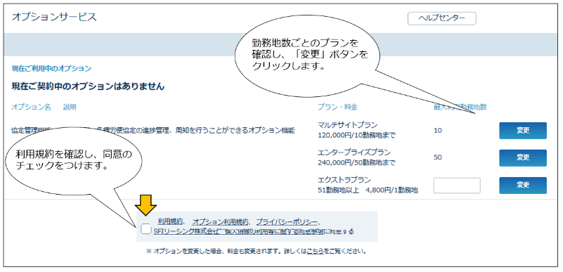 contract_230726_004.png