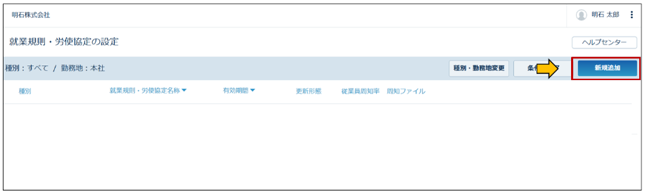 agreement_select_230726_005.png