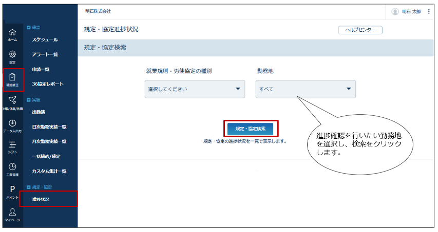 agreement_select_230726_024.png