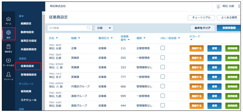 多段申請1.png