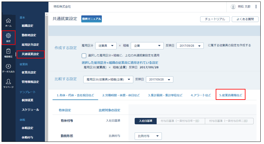 多段申請10.png